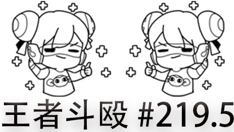 快速看完一局韩服王者斗殴局#219.5 Faker,trick,Kramer,Malrang